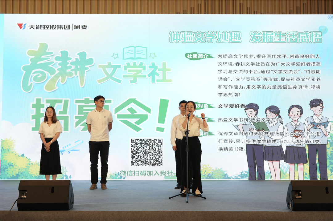 才聚EMC易倍 智创未来|EMC易倍青年这样过五四_f224f3fc.png
