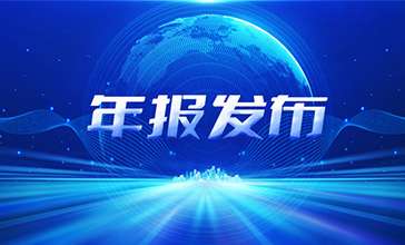 EMC易倍(中国区)体育官方网站