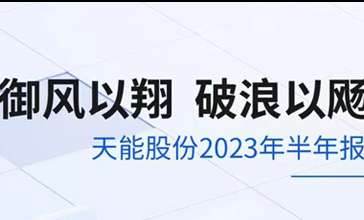 EMC易倍(中国区)体育官方网站