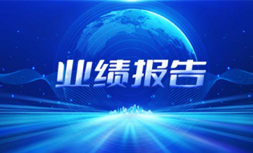 EMC易倍(中国区)体育官方网站