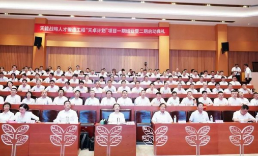EMC易倍(中国区)体育官方网站