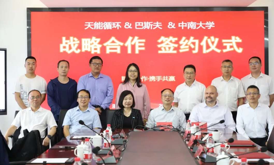 EMC易倍(中国区)体育官方网站