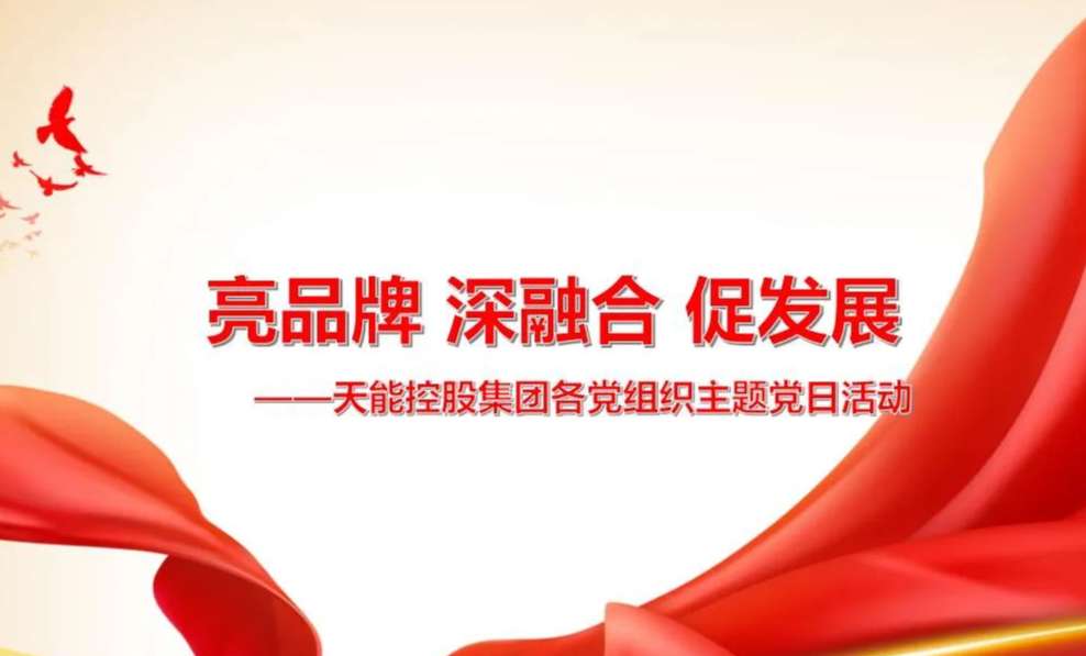 EMC易倍(中国区)体育官方网站