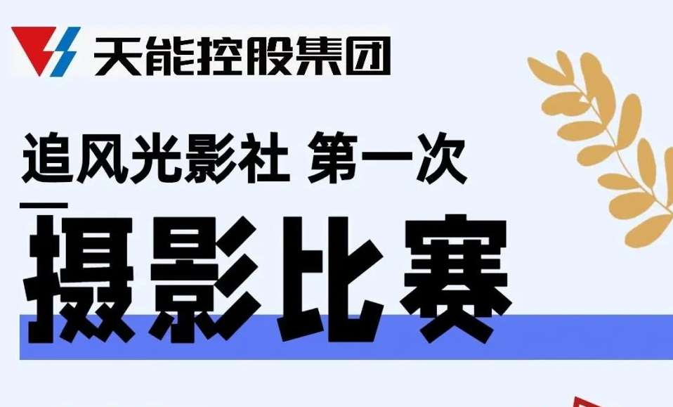 EMC易倍(中国区)体育官方网站
