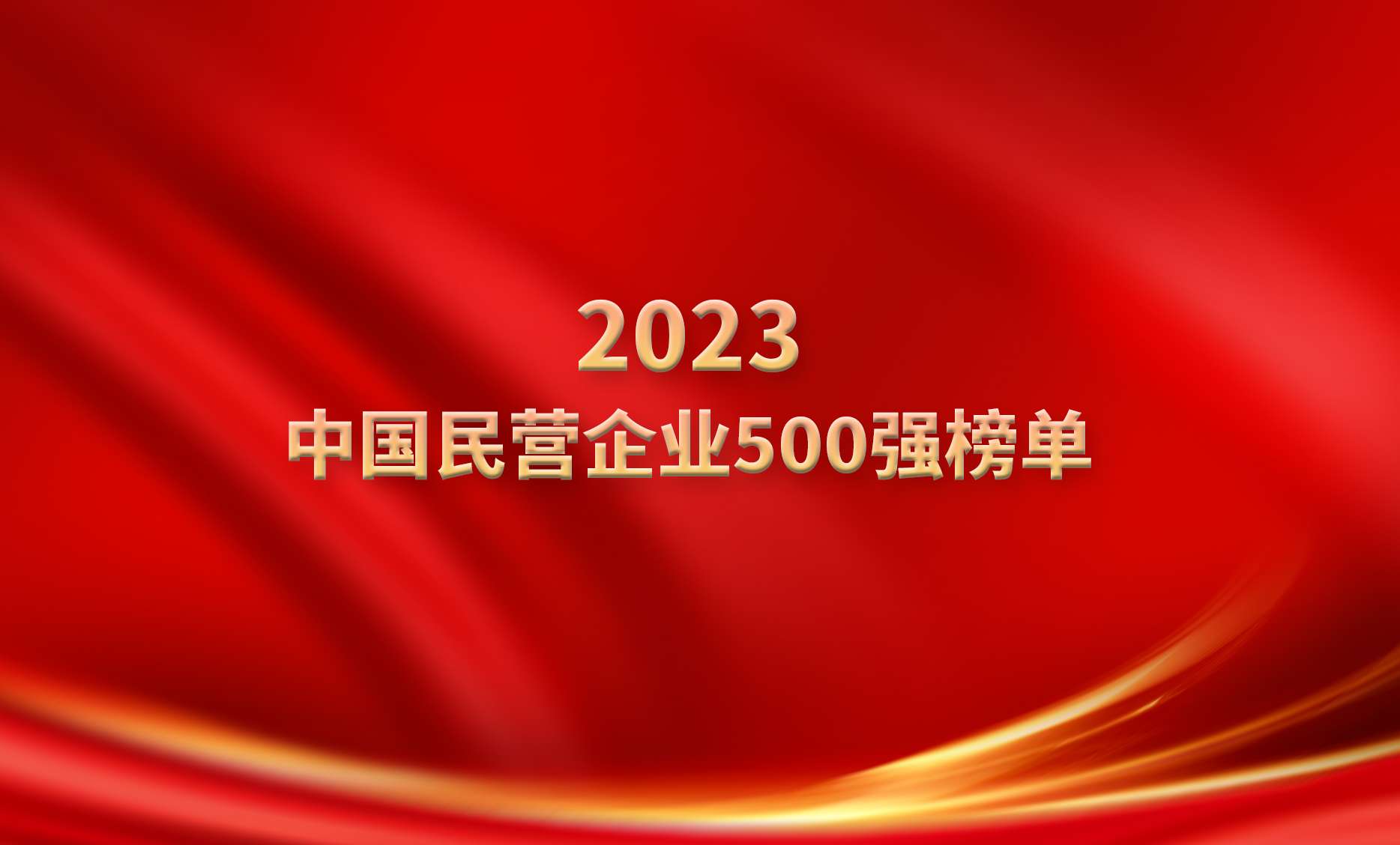 EMC易倍(中国区)体育官方网站