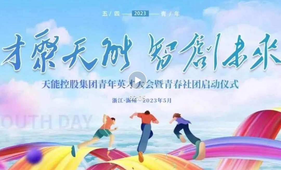 EMC易倍(中国区)体育官方网站