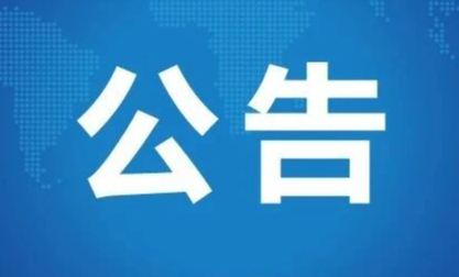 EMC易倍(中国区)体育官方网站