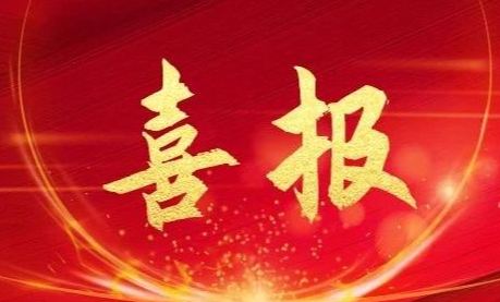 EMC易倍(中国区)体育官方网站