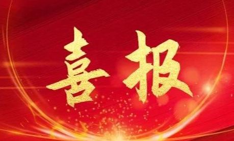 EMC易倍(中国区)体育官方网站