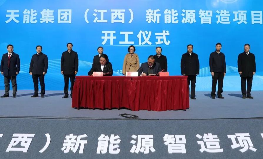 EMC易倍(中国区)体育官方网站