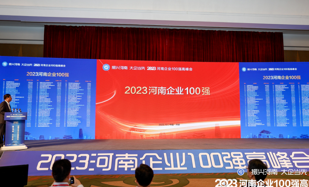 EMC易倍(中国区)体育官方网站