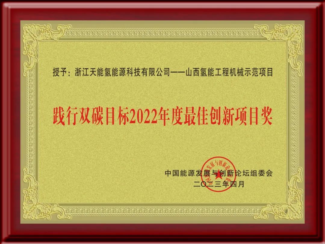 EMC易倍(中国区)体育官方网站