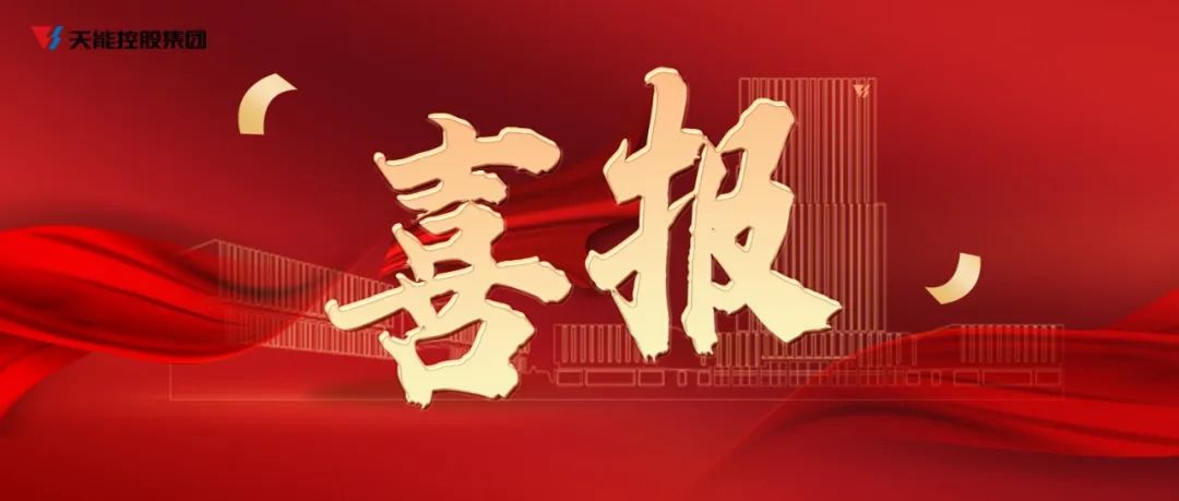 EMC易倍(中国区)体育官方网站