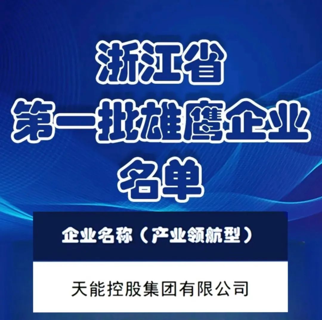 EMC易倍(中国区)体育官方网站
