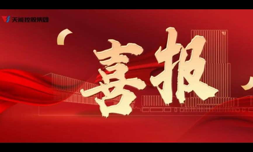 EMC易倍(中国区)体育官方网站