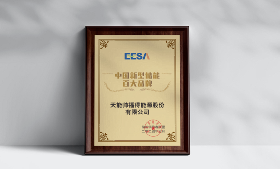 EMC易倍(中国区)体育官方网站