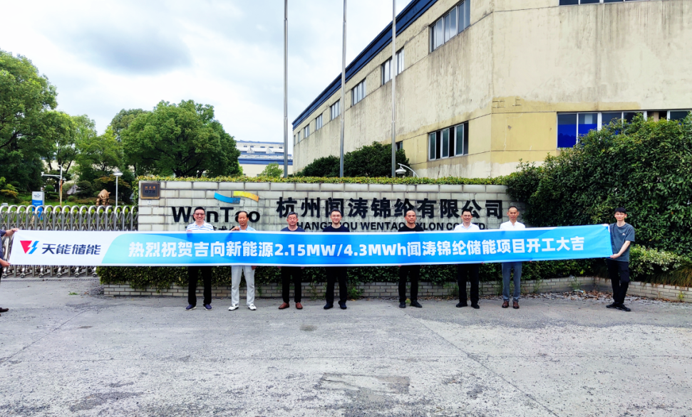 EMC易倍(中国区)体育官方网站