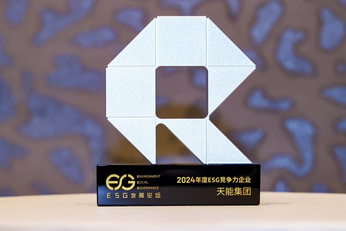 EMC易倍(中国区)体育官方网站