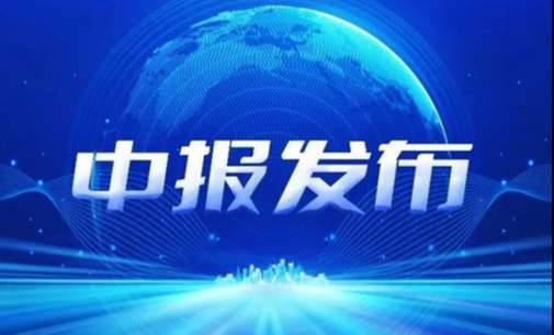 EMC易倍(中国区)体育官方网站