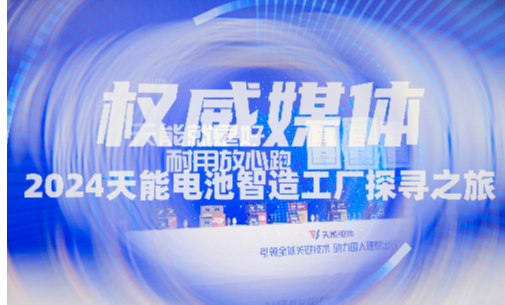 EMC易倍(中国区)体育官方网站