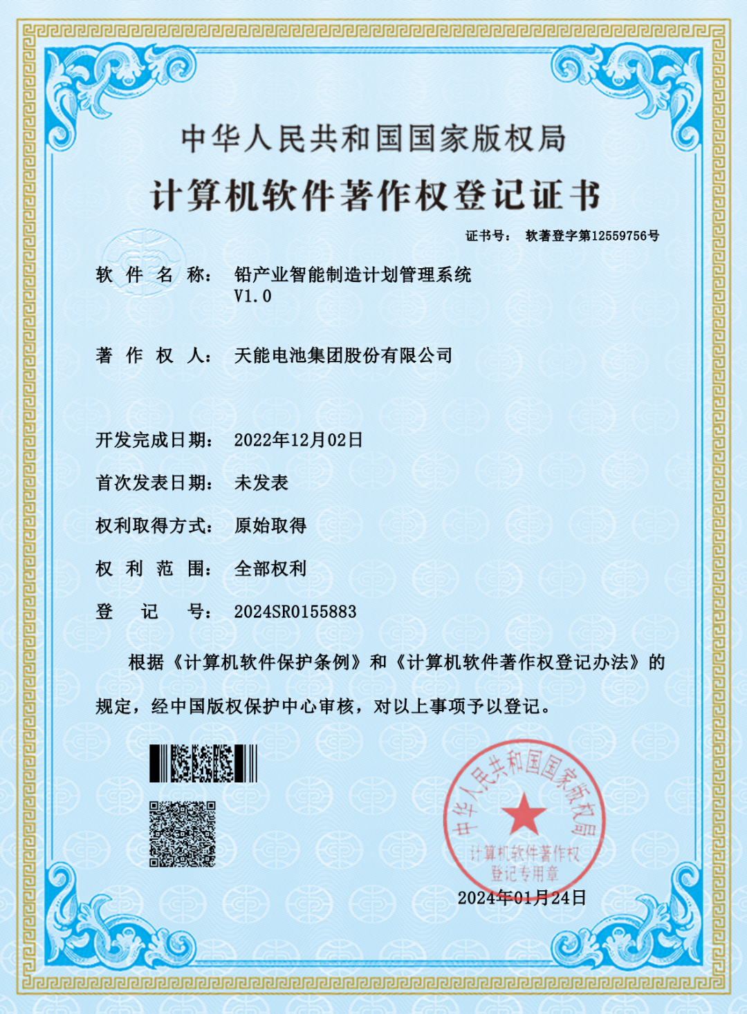 EMC易倍(中国区)体育官方网站