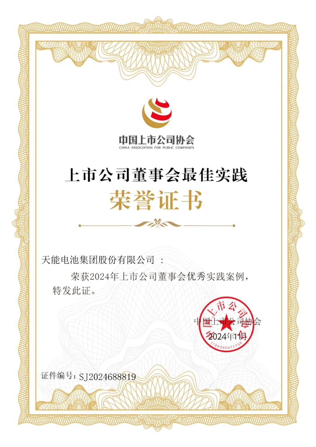 EMC易倍(中国区)体育官方网站
