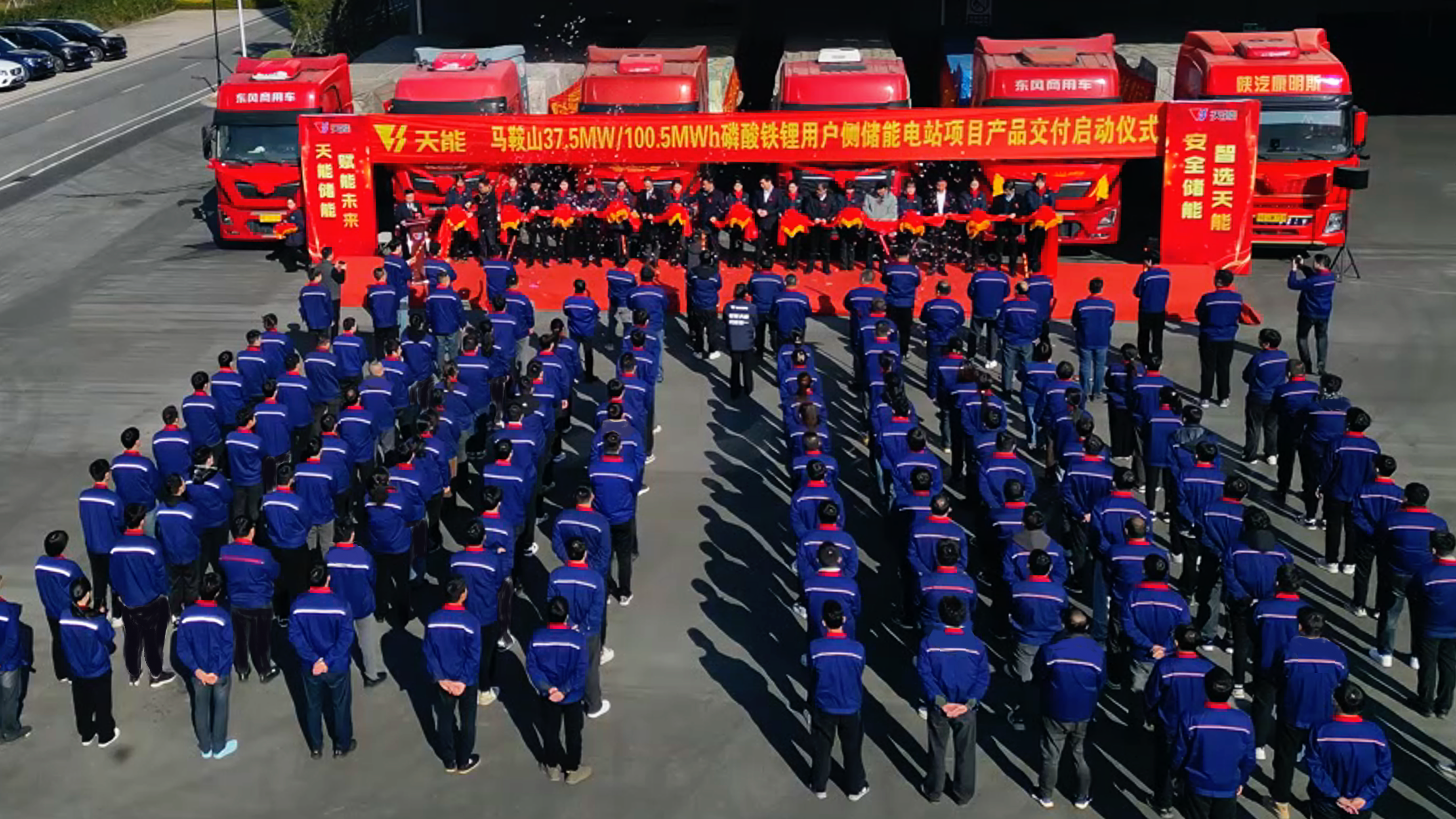 EMC易倍(中国区)体育官方网站