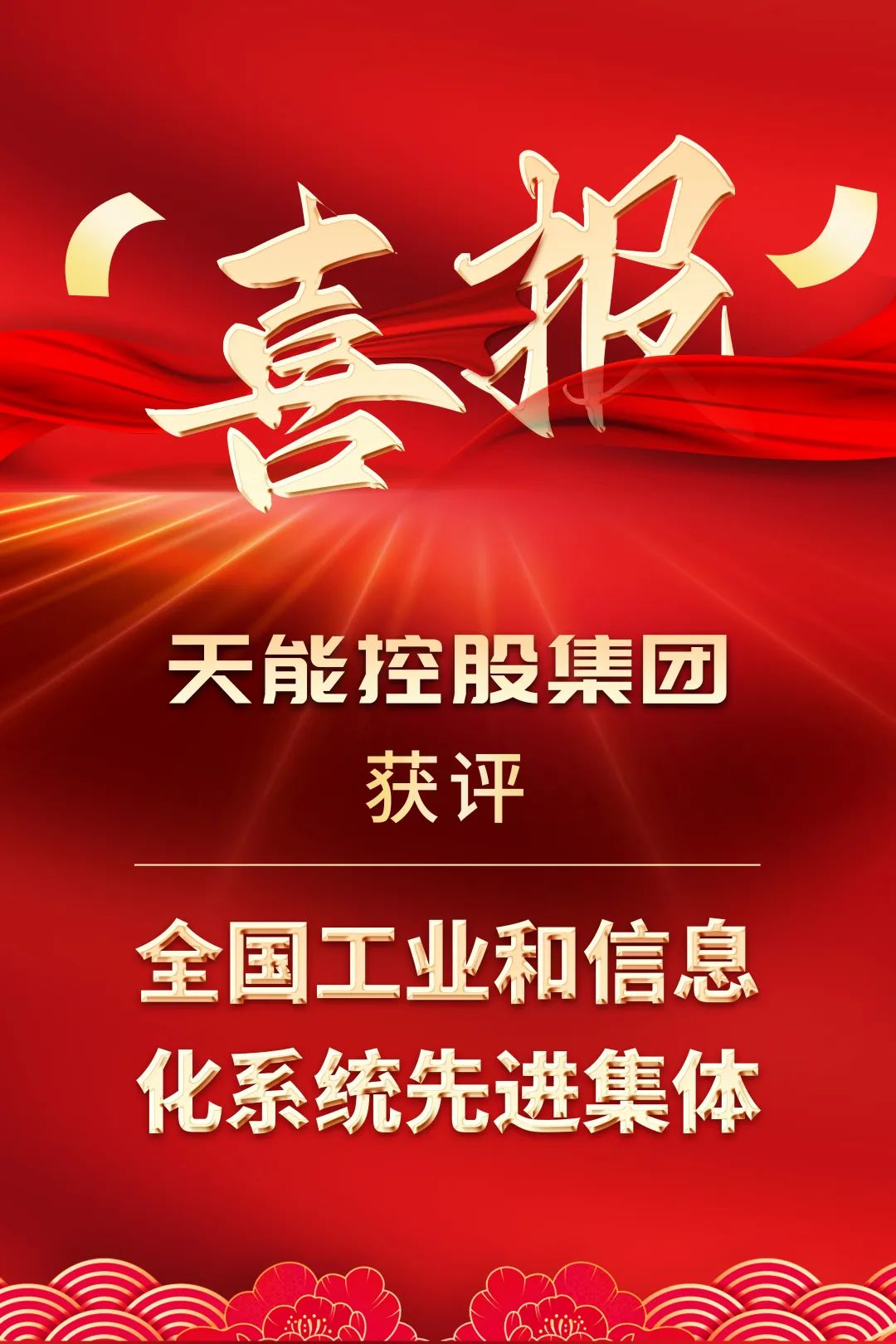 EMC易倍(中国区)体育官方网站