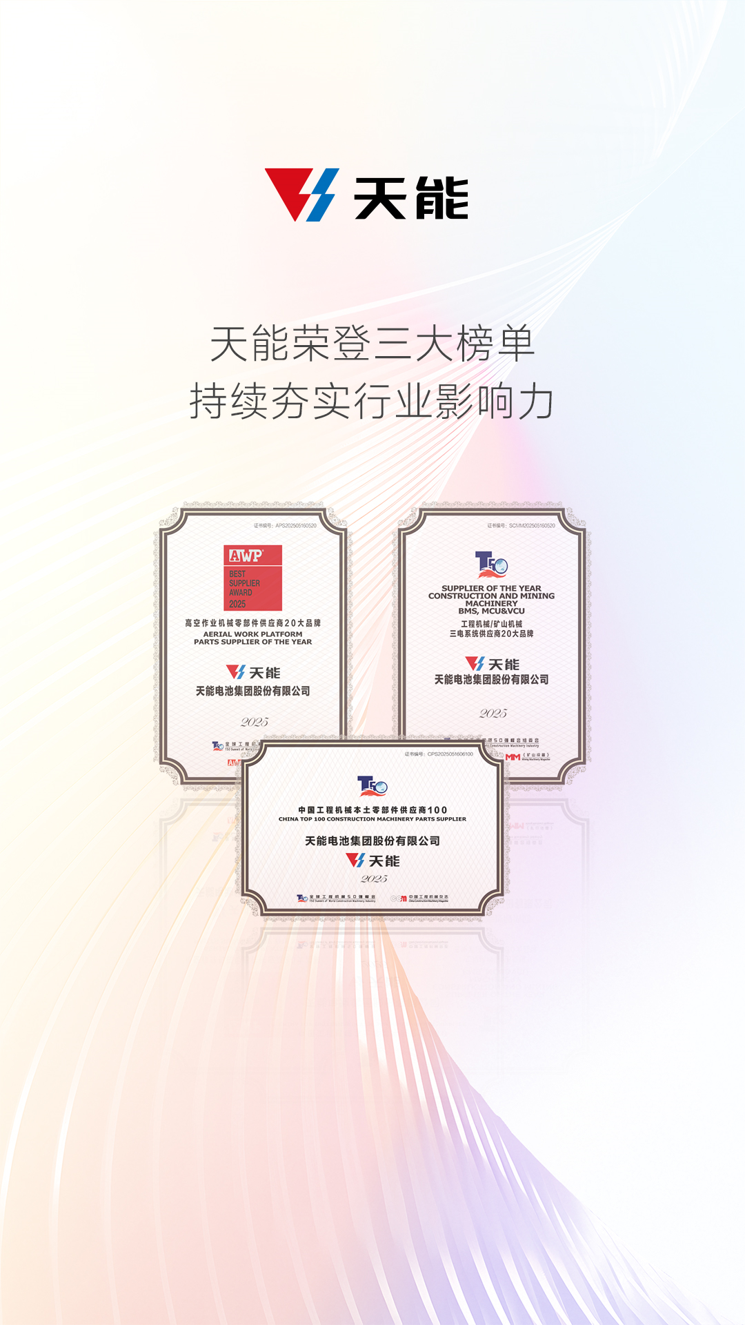 EMC易倍(中国区)体育官方网站