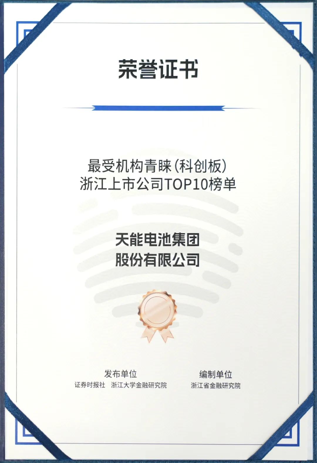 EMC易倍(中国区)体育官方网站