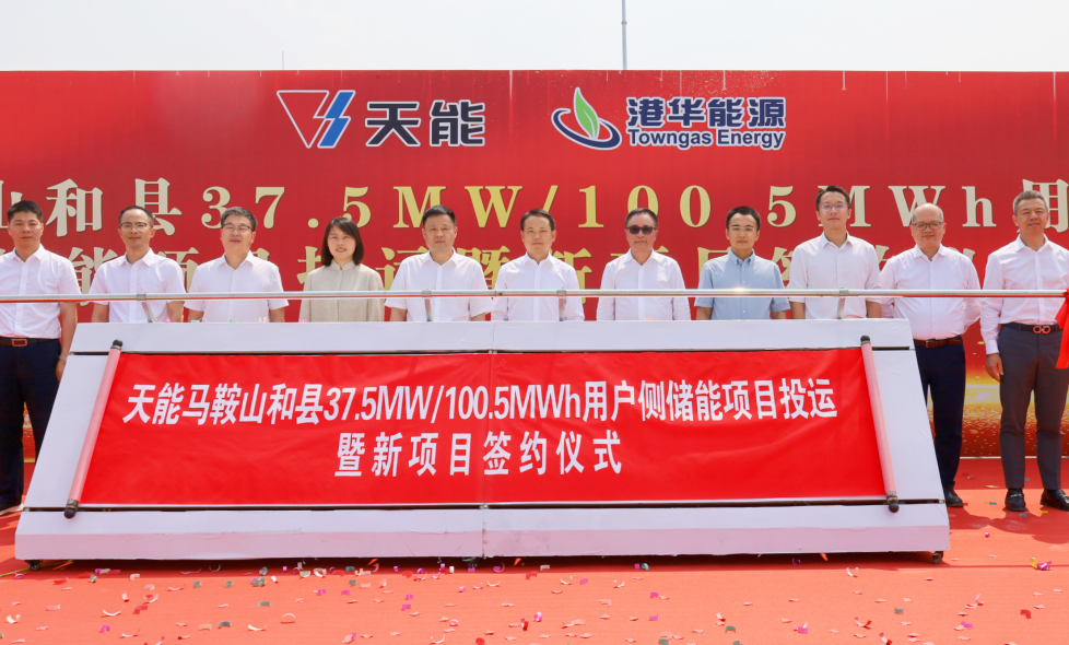 EMC易倍(中国区)体育官方网站
