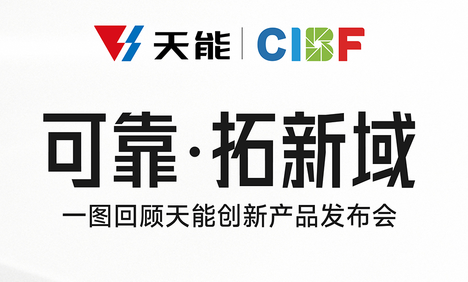 EMC易倍(中国区)体育官方网站