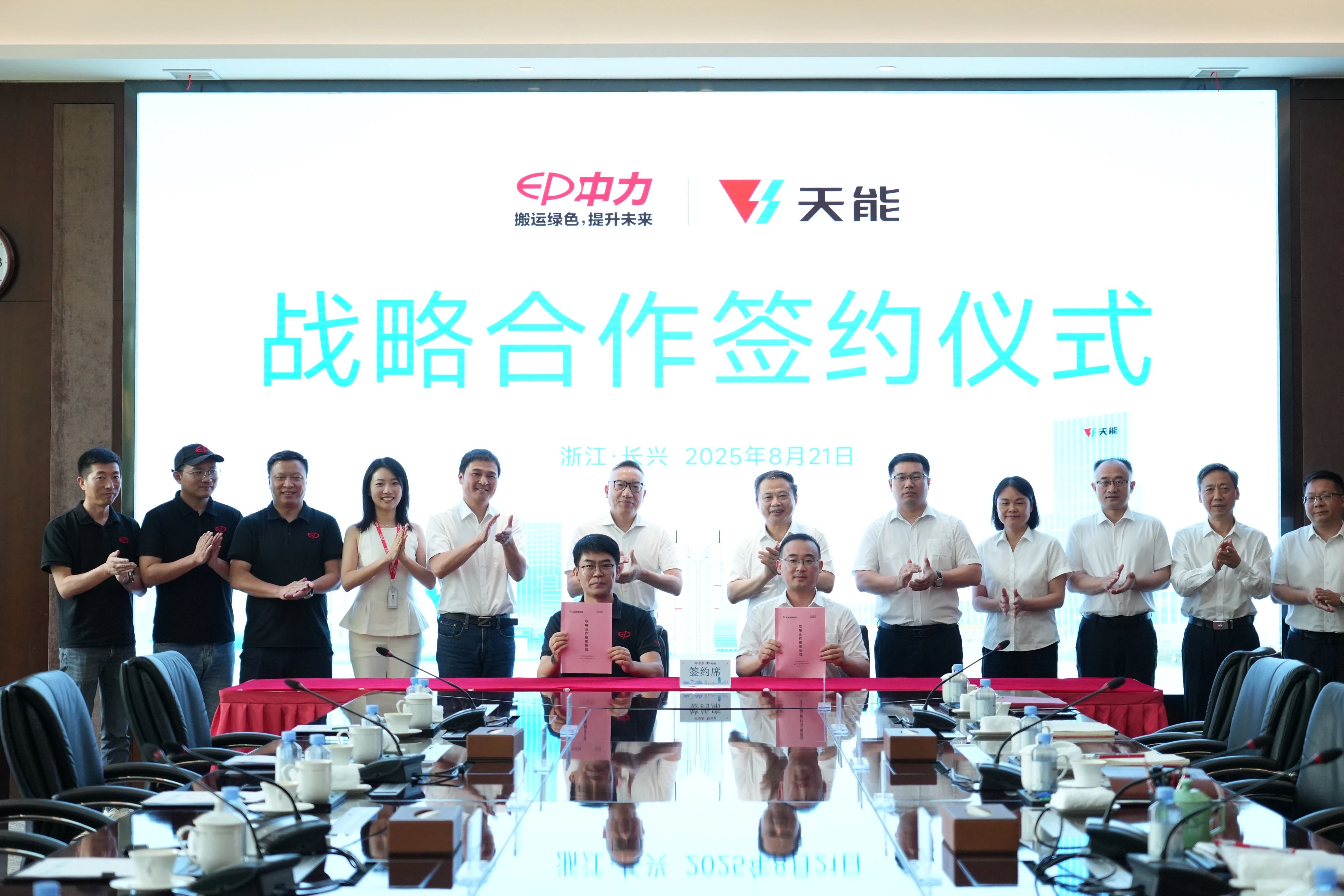 EMC易倍(中国区)体育官方网站