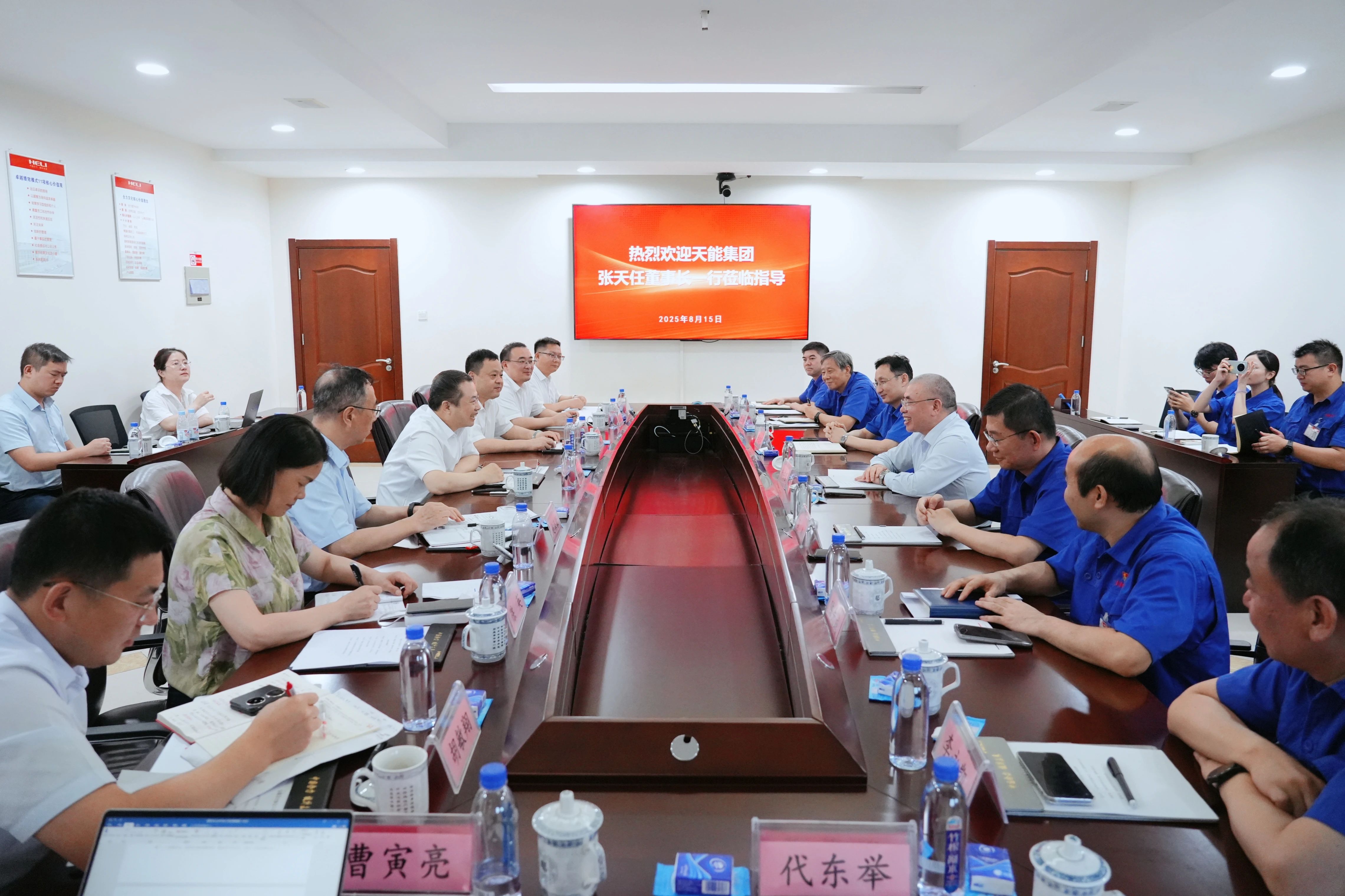 EMC易倍(中国区)体育官方网站