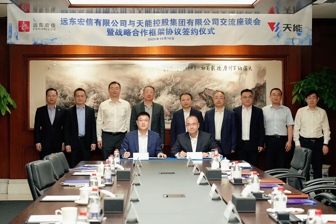 EMC易倍(中国区)体育官方网站