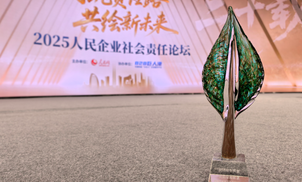 EMC易倍(中国区)体育官方网站