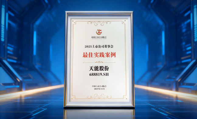 EMC易倍(中国区)体育官方网站