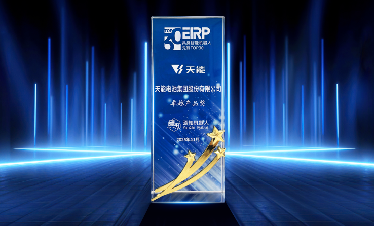EMC易倍(中国区)体育官方网站