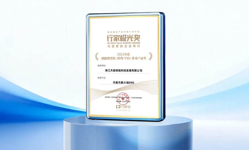 EMC易倍(中国区)体育官方网站