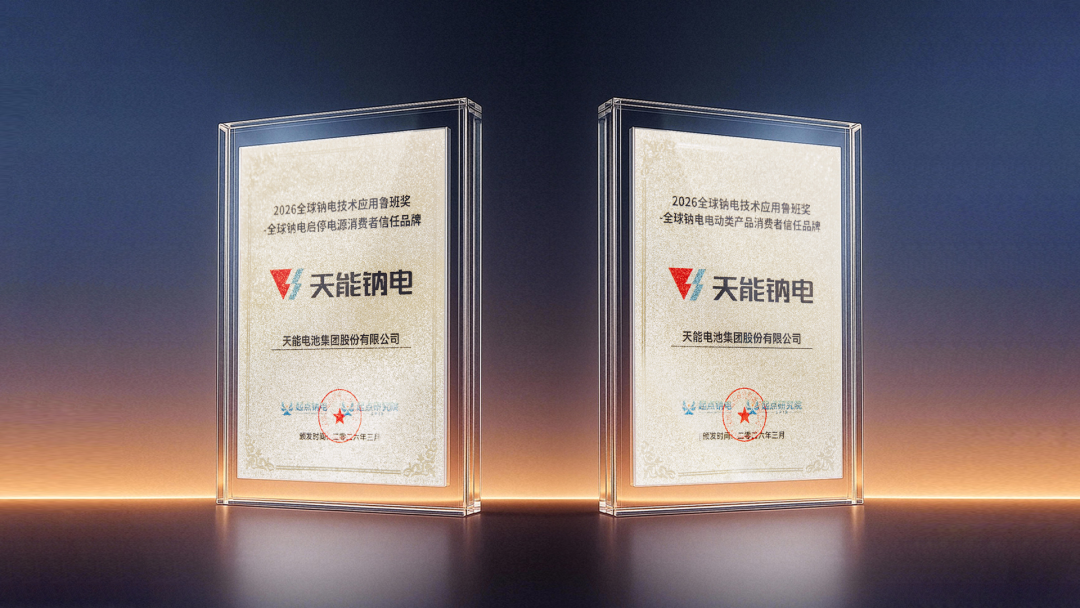 EMC易倍(中国区)体育官方网站
