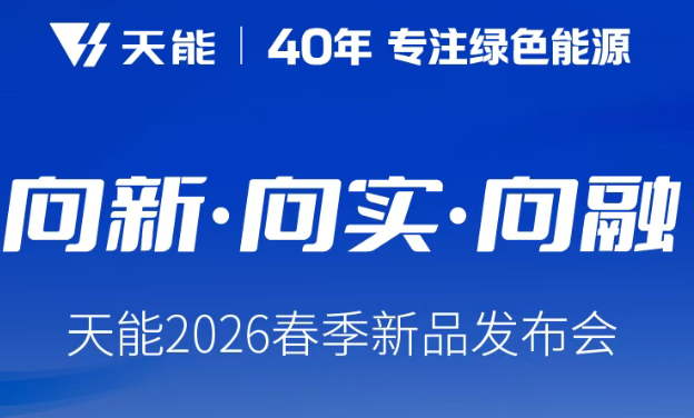 EMC易倍(中国区)体育官方网站