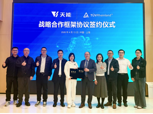 EMC易倍(中国区)体育官方网站