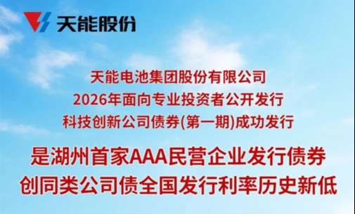EMC易倍(中国区)体育官方网站