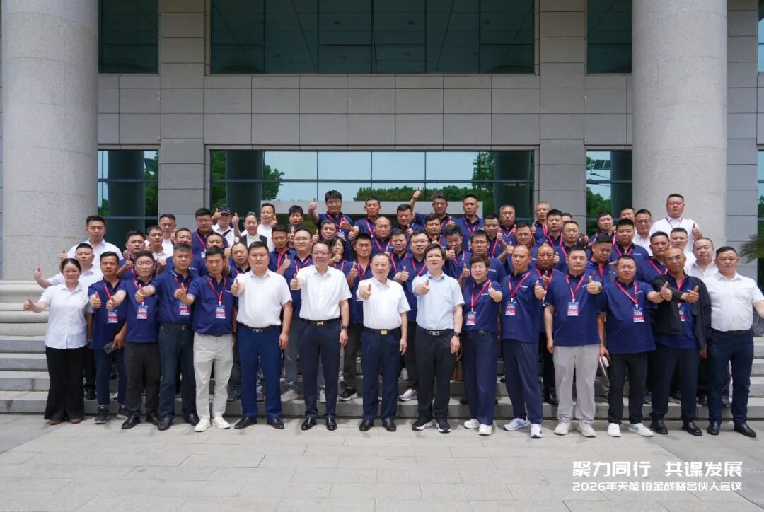 EMC易倍(中国区)体育官方网站