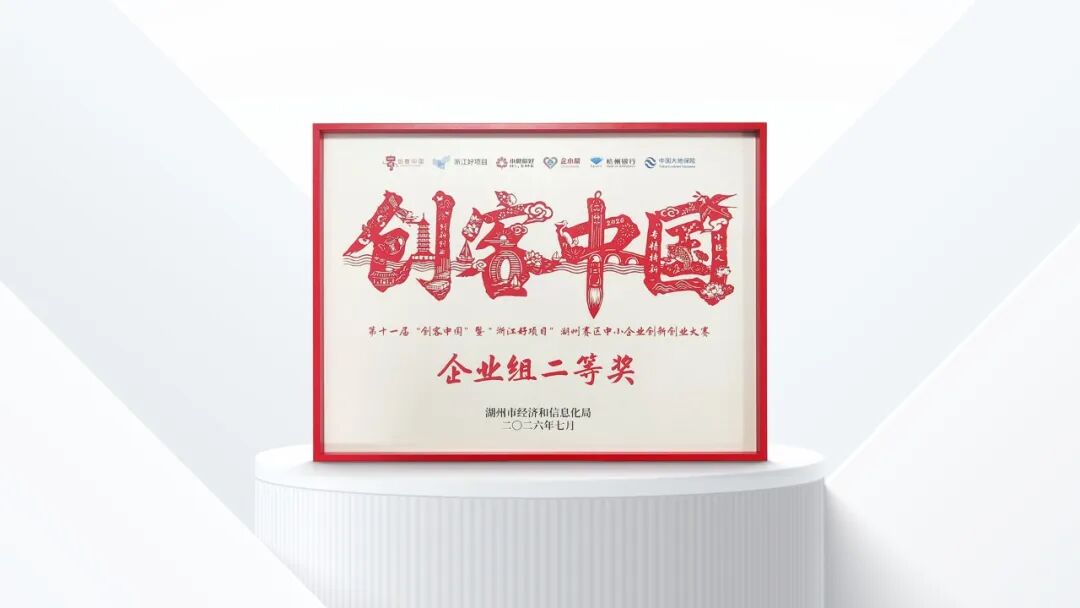 EMC易倍(中国区)体育官方网站