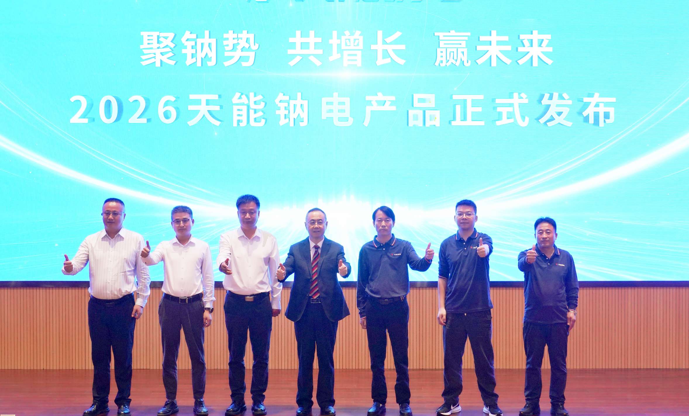 EMC易倍(中国区)体育官方网站