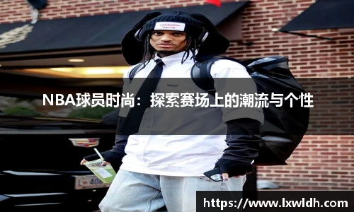 泛亚电竞官网
