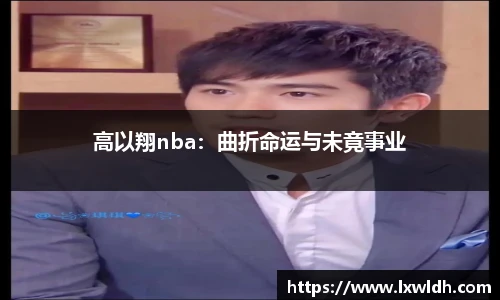 泛亚电竞官方