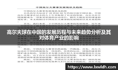 泛亚电竞官方