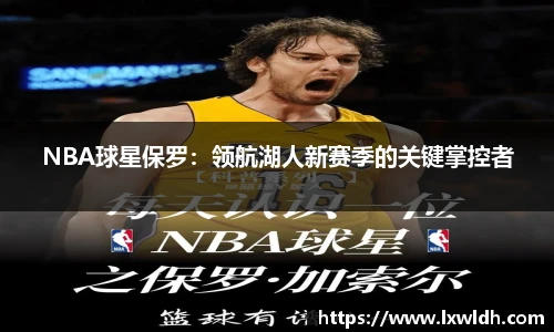 泛亚电竞平台
